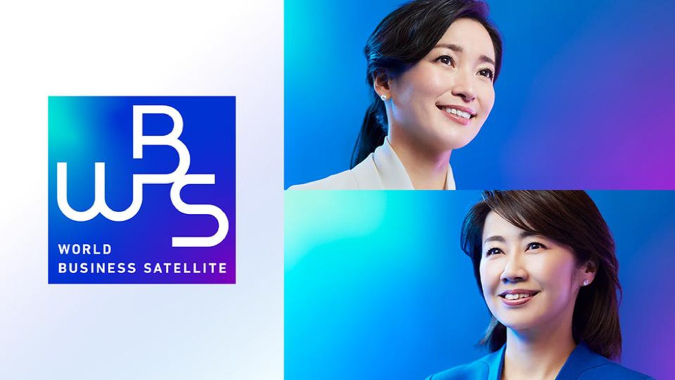 テレビ東京：「ワールドビジネスサテライト」でご紹介頂きました。