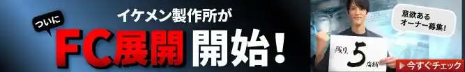 AD_FC