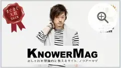 KNOWER MAG