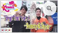 NHK：Kawaii INTERNATIONAL