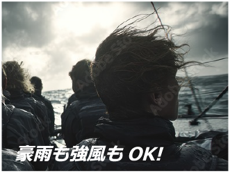 バレないから 挑戦できる