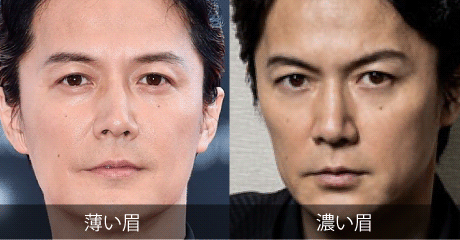 メンズ眉毛_濃さの違い
