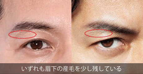 メンズ眉毛_輪郭の違い