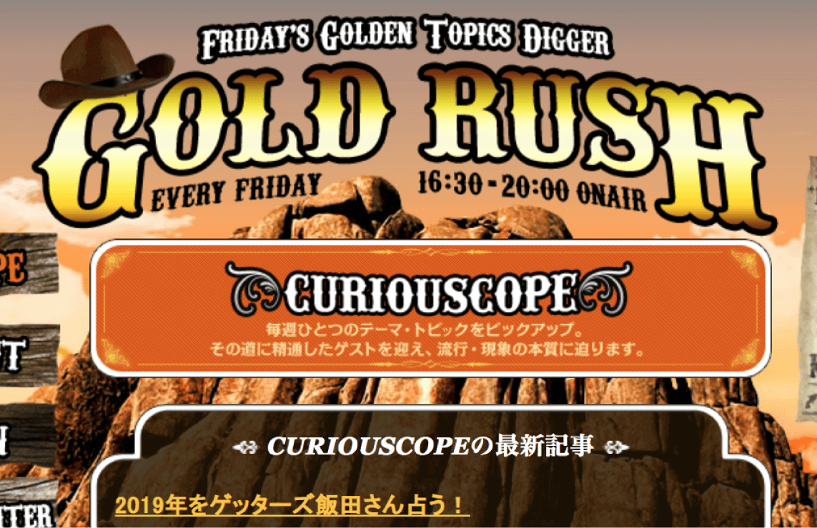 GOLD RUSH