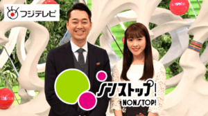 フジテレビ_Nonstop