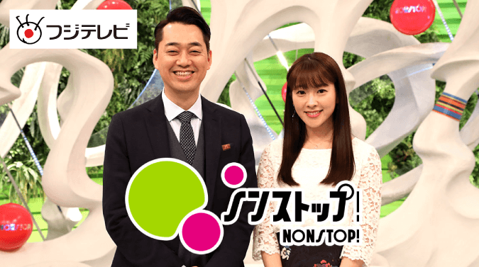 フジテレビ_Nonstop