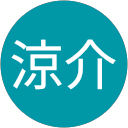 奥川涼介 profile picture