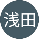 悠紀寛浅田 profile picture