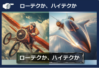 メンズ眉毛 ローテクか、ハイテクか。