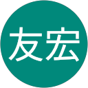 熊谷友宏 profile picture