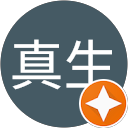 古賀真生（mike） profile picture
