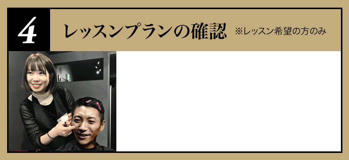 45分でメイク体験所要時間:45分程度