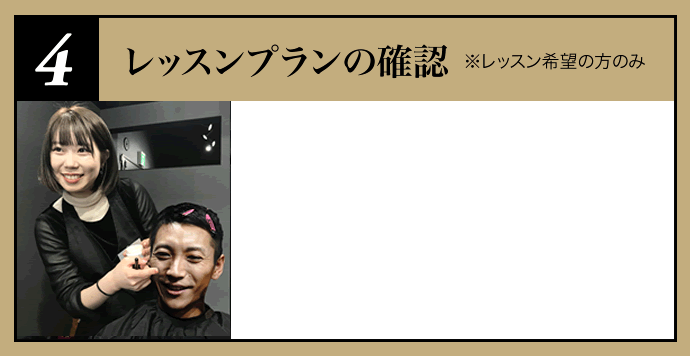 45分でメイク体験所要時間:45分程度